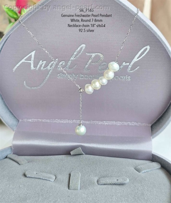 สร้อยคอ พร้อมจี้ไข่มุกแท้ภูเก็ต 7-8mm 