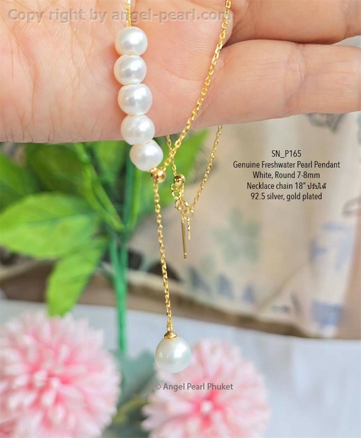 สร้อยคอ พร้อมจี้ไข่มุกแท้ภูเก็ต 7-8mm 