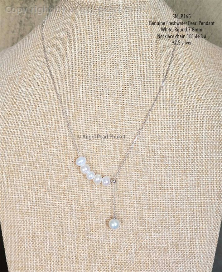 สร้อยคอ พร้อมจี้ไข่มุกแท้ภูเก็ต 7-8mm 