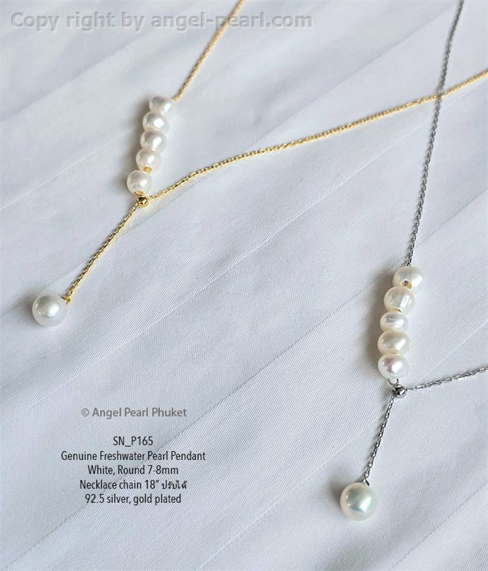 สร้อยคอ พร้อมจี้ไข่มุกแท้ภูเก็ต 7-8mm 